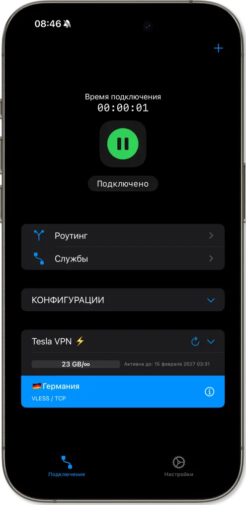V2RayTun VPN App on Phone